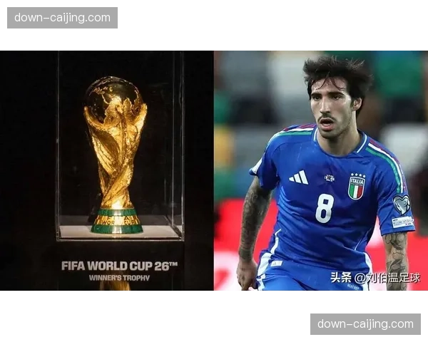 欧足联新规：2026-27赛季起全面允许欧战设立站席